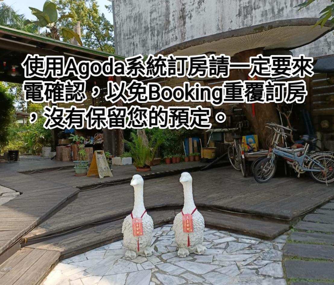Kamiyamato B&B Guangfu Zewnętrze zdjęcie