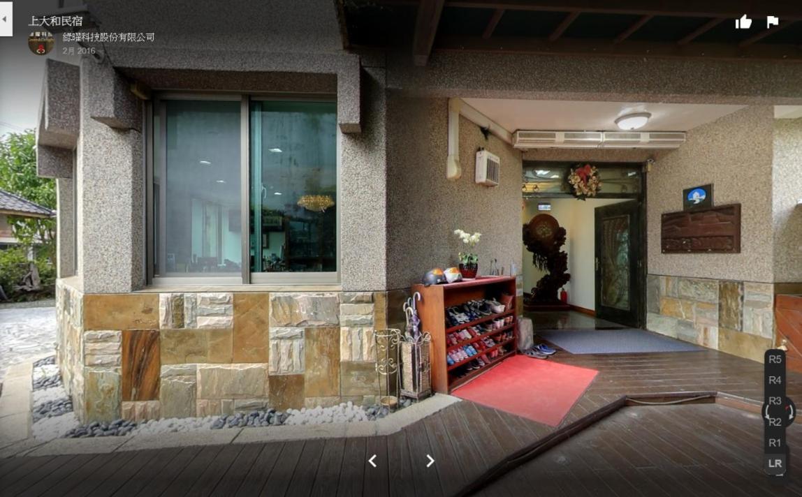 Kamiyamato B&B Guangfu Zewnętrze zdjęcie